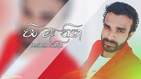 Pin madi nisa....(Roshen Sanju) New sinhala edit video song 2019 (KALU PUTHA VIDEOS)