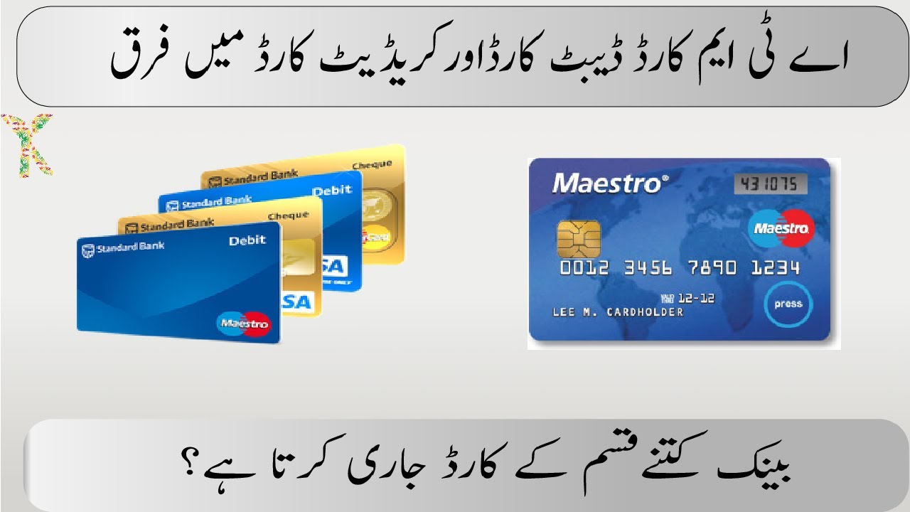 ATM Card Vs Debit Card Vs Credit Card|Types Of Bank Cards|Hindi/Urdu|You Knowledge - YouTube