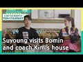 Suyoung visits Bomin and coach Kim's house (Stars' Top Recipe at Fun-Staurant) | KBS WORLD TV 210427