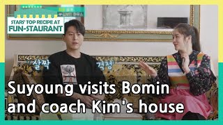 Suyoung visits Bomin and coach Kim's house (Stars' Top Recipe at Fun-Staurant) | KBS WORLD TV 210427