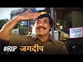 जगदीप के ज़बरदस्त कॉमेडी सीन्स - Jagdeep Comedy Scenes | Tribute to Jagdeep