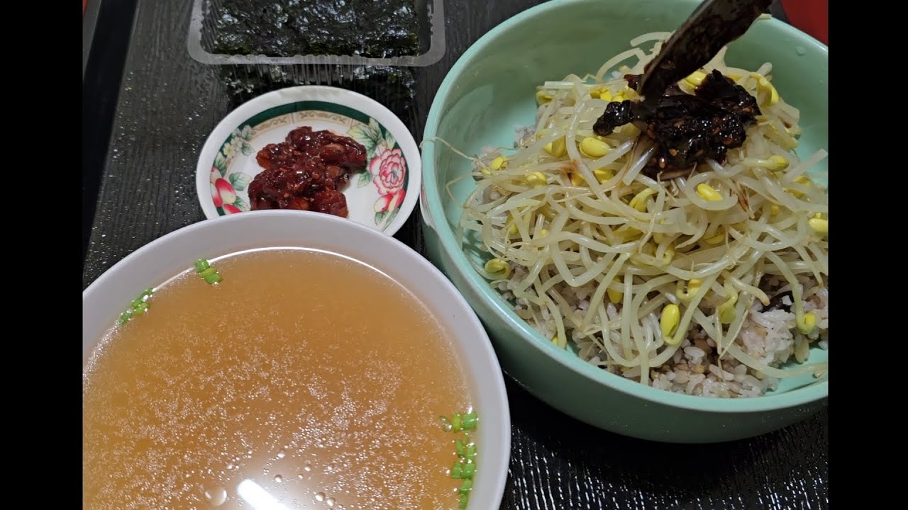 점심 : 콩나물밥 + 꼴뚜기젓갈 + 조미김 + 다시다육수