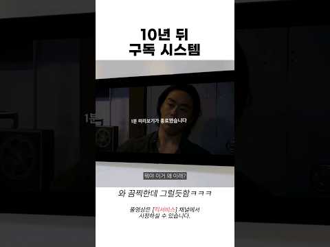 갈 때까지 간 구독 시스템