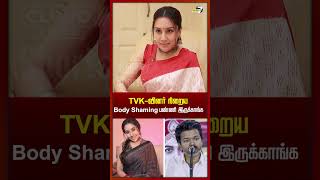 நீயெல்லாம் எதுக்கு அரசியலுக்கு வந்தேன்-னு கேட்டாங்க - Divya Sathyaraj