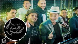 اغنية الحب كلة   احمد عامر   محمد عبد السلام 2018