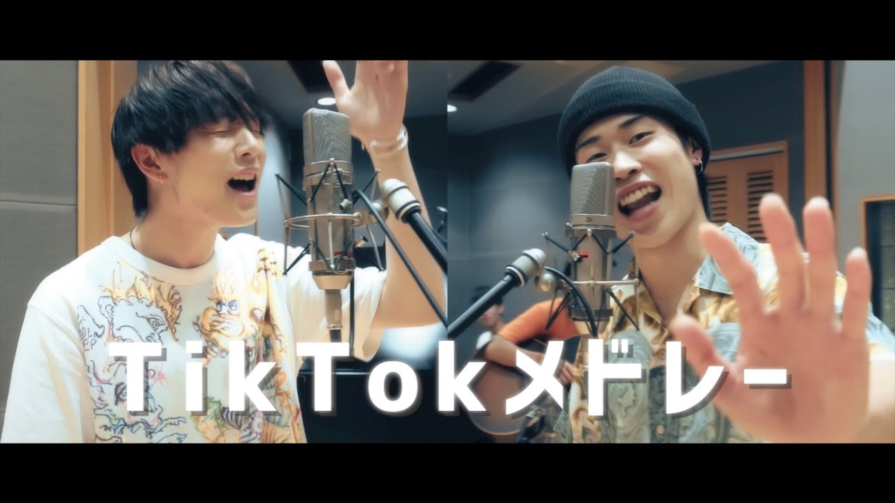 【TikTok人気曲メドレー】TENSONG × Rio/WHITEBOX (ヴィラン,キンモクセイ,香水,夜に駆ける,春を告げる など)