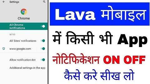 Lava phone me app ka notification on off kaise kare।lava me app ka notification band chalu kaise