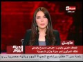 الحياة اليوم التموين كيلو السكر بـ 8 جنيهات و الزيت بـ 12 و الأزر بـ 6 50 بداية من أبريل