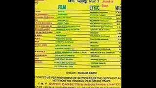 Aise Na Mujhe Tum Dekho (( YAADEN ))  With Super Jhankar Beat