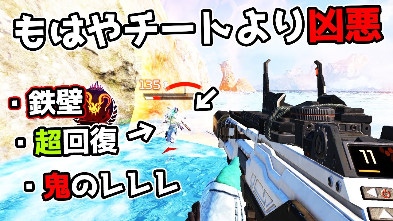 強すぎて炎上気味の『オクタン』よく考えてみれば性能が馬鹿すぎる件【APEX LEGENDS】