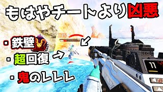 強すぎて炎上気味のオクタンよく考えてみれば性能が馬鹿すぎる件Apex Legends