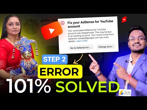 101% Solved | YouTube Step 2 Error Problem | you already have an adsense account | fix in adsense