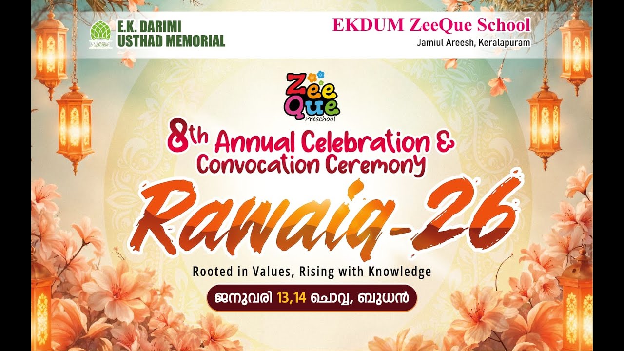 ZeeQue Fest ... Rawaiq 2026 Day 1