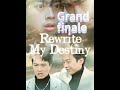 Rewrite My DestinyComplete Collection #youtubeshorts #Shortplay #toptrending #honeyreels