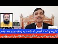 ہسٹری ارائیں مکمل ڈوکمنٹری