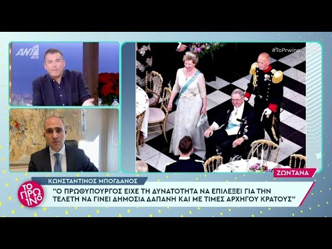 Ο Κωνσταντίνος Μπογδάνος στον ΑΝΤ1  & τον Γιώργο Λιάγκα  (13/01/23)