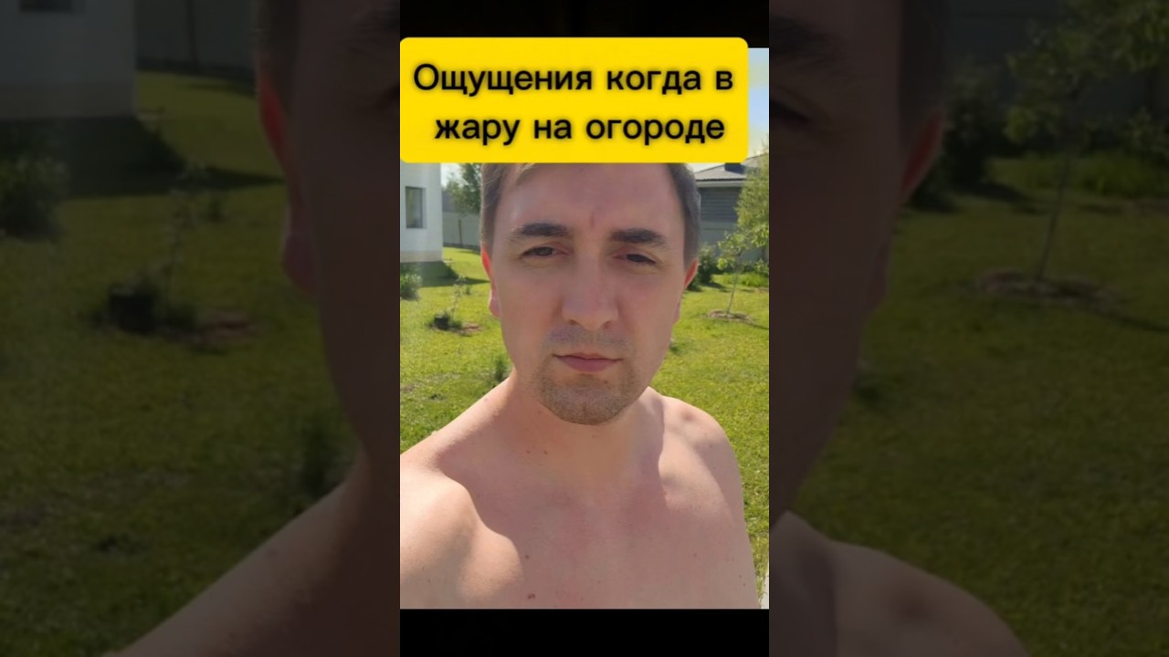 +30 за бортом