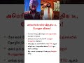அமெரிக்காவில் ₹782-க்கு ஒரு கப் டீ! | லாஸ் ஏஞ்சல்ஸில் இந்திய உணவை விற்று சாதனை படைத்த பீகார் இளைஞர்