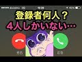 頭がおかしい小学生YouTuberを煽ったら母親が謝罪の電話をかけてきたｗｗｗ【最終章】