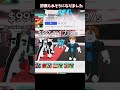ブレインロッドこういう詐欺に気を付けて