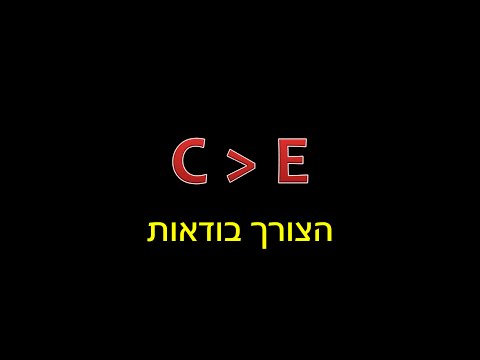 וִידֵאוֹ: איך להתמודד עם חוסר התקשורת שלך