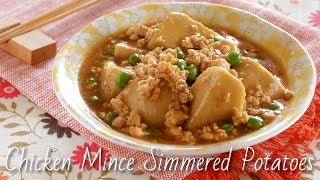 Chicken Mince Simmered Ebi-Imo (Shrimp-Shaped Taro Potatoes) Recipe | OCHIKERON | Create Eat Happy