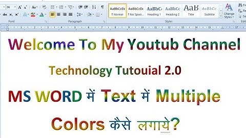 How to Add Gradient Fill Color into Text in Word: Create multi-color text || Ms-word