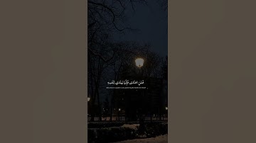 ايات قرانيه قصيره { وأمرت أن أكون من المسلمين وأن أتلو القرآن } سورة النمل - اسلام صبحي 💙.