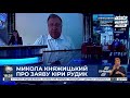 "Голос" і "Європейська Солідарність" не вороги — Княжицький