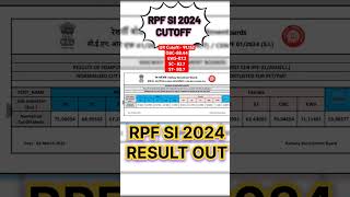 🔥 RPF SI 2024 CUTOFF | RPF SI RESULT OUT  2024 | #rpfsi2024 #rpfsi #railwayrecruitment