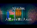 “来訪者”を見分けて人間だけを家に入れよう|No, I'm not a Human ゆっくり実況