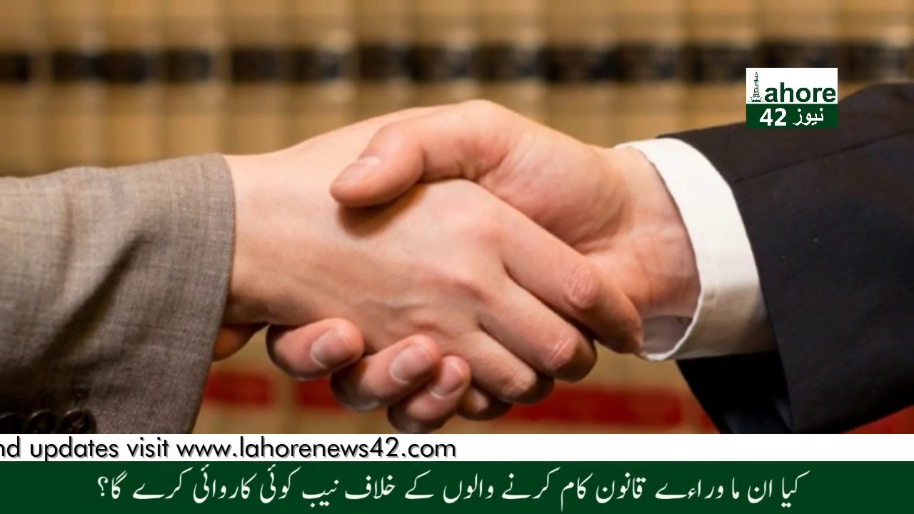 National Bank of Pakistan Double salary Scandal Exposed