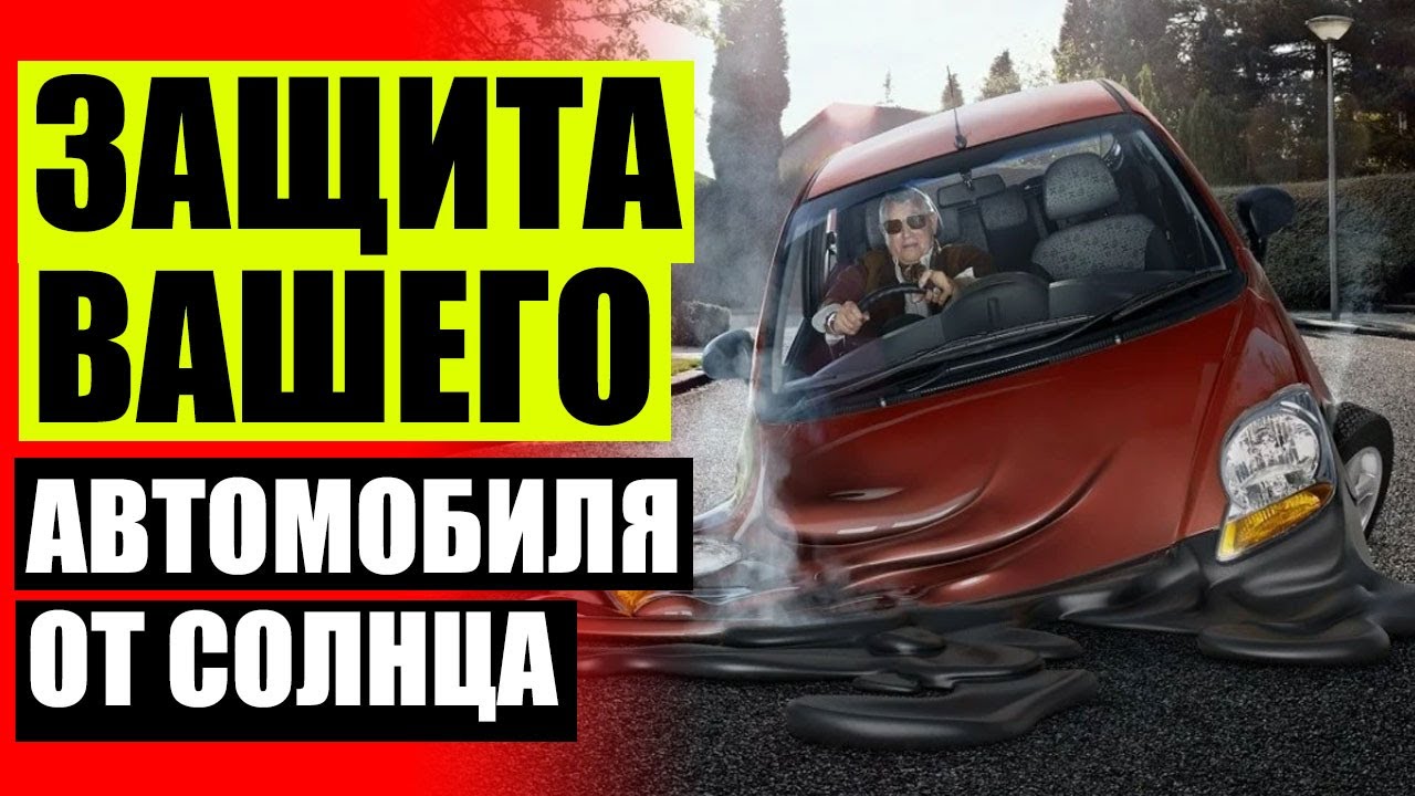 Каррера авто кузнецк
