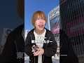 これ感じたことある人は田舎者らしい