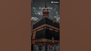استمع الى القران الكريم كيف ستقابل ربك يوم القيمه😥