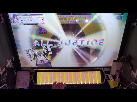 【CHUNITHM NEW】 拝啓、桜舞い散るこの日に [BASIC]【AJC/天地創造】