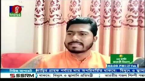 Bangla Vision | ডিজিটাল থেকে সাইবার সিকিউরিটি অ্যাক্টঃ কী ভাবছেন রাজনীতিকরা?