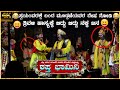 😂Shapta Bhamini - ಶಪ್ತ ಭಾಮಿನಿ ಹಾಸ್ಯ😂Ramesh Bandari😆Ravindra Devadiga😆Moodkani😜 Yakshagana Videos HD