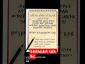 #quran #duet #quranrecitation #love #islamicprayer #beautiful #islamicrecitation