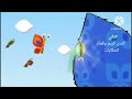 التالي كابتن كريم وقطار الحكايات في رمضان على براعم 2011 