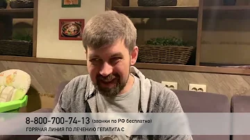 Передача гепатита С от матери к ребёнку