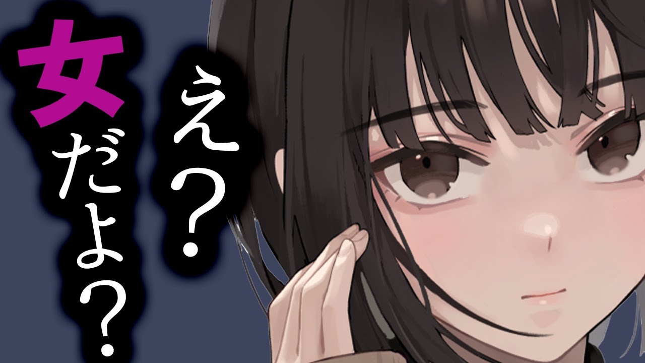 【ﾎﾞｰｲｯｼｭ】男だと思ってた親友に男子禁制の密室へ誘われて女だと知る・・・【ボクっ娘/ｲｹﾒﾝ女子/男性向けシチュエーションボイス】