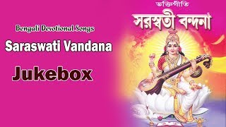 Listen and enjoy all the devotional songs of saraswati maa from
bengali album vandana 1. mahabhage singer: chorus 2. aalok janani rupe
si...