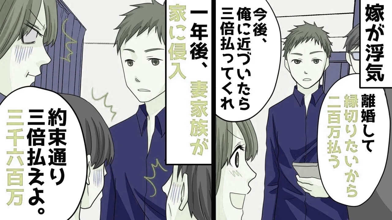 【2CH 修羅場】 俺の収入は手取り45万→嫁「それじゃ足りない」俺「じゃあ仕事増やす」→週6で仕事してたら