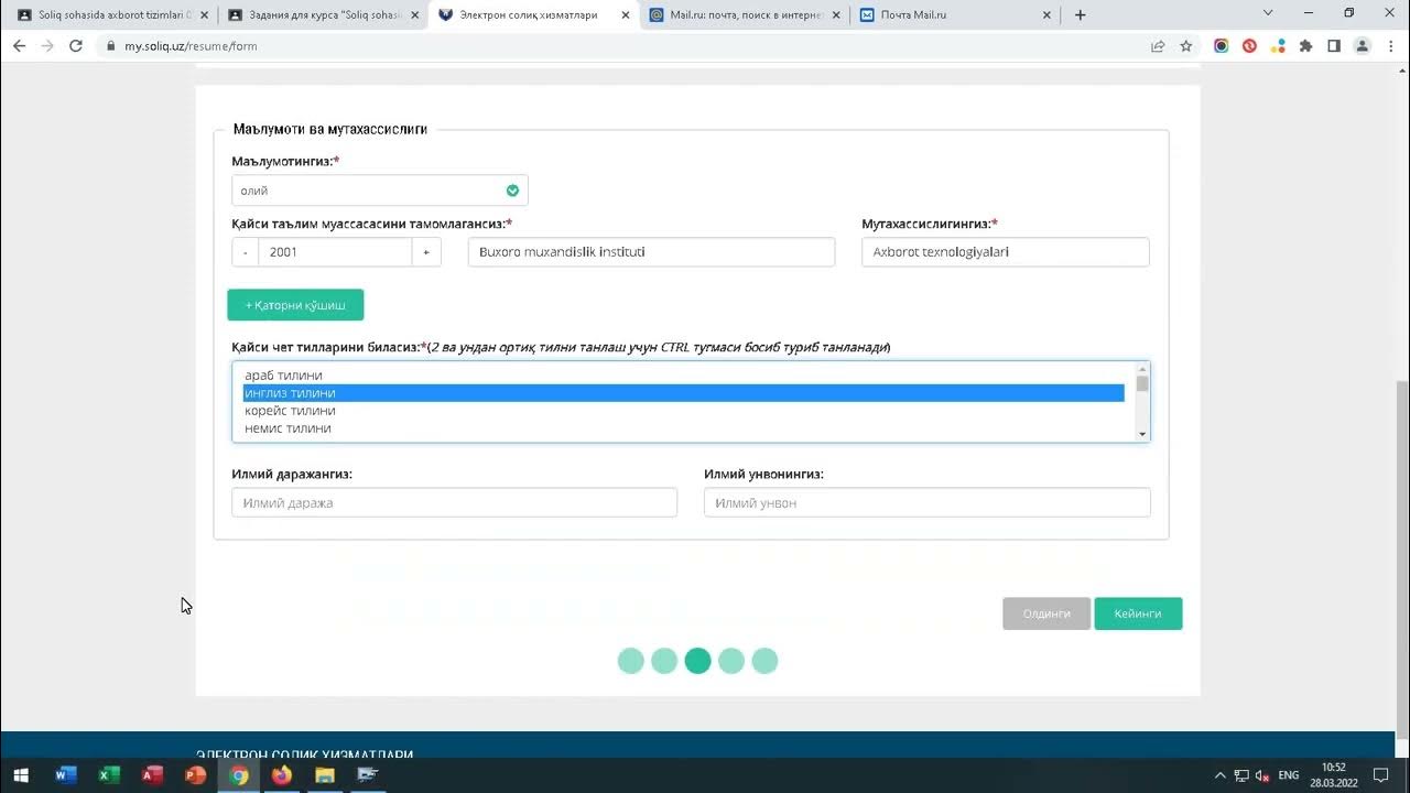 Https my3 soliq uz. Ishga kirish резюме. Soliq. My.soliq.uz. Soliq xizmati logo.