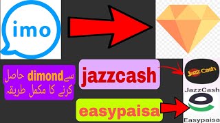 how to imo diamond recharge with jazzcash and easypaisa|| how to parchising imo diamond 2022 screenshot 4