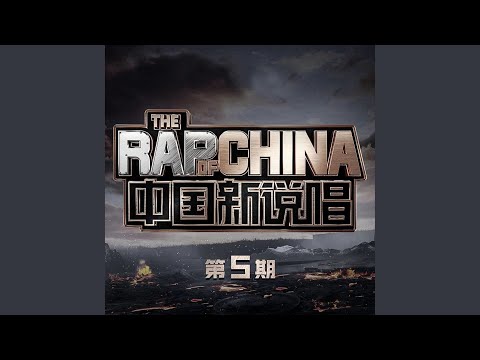 外套2.0 (Live)