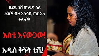 youtube link