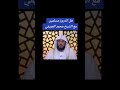 امرأة درزية تائبة تتكلم عن حقيقة دين الدروز امرأة درزية تائبة تتكلم عن حقيقة دين الدروز