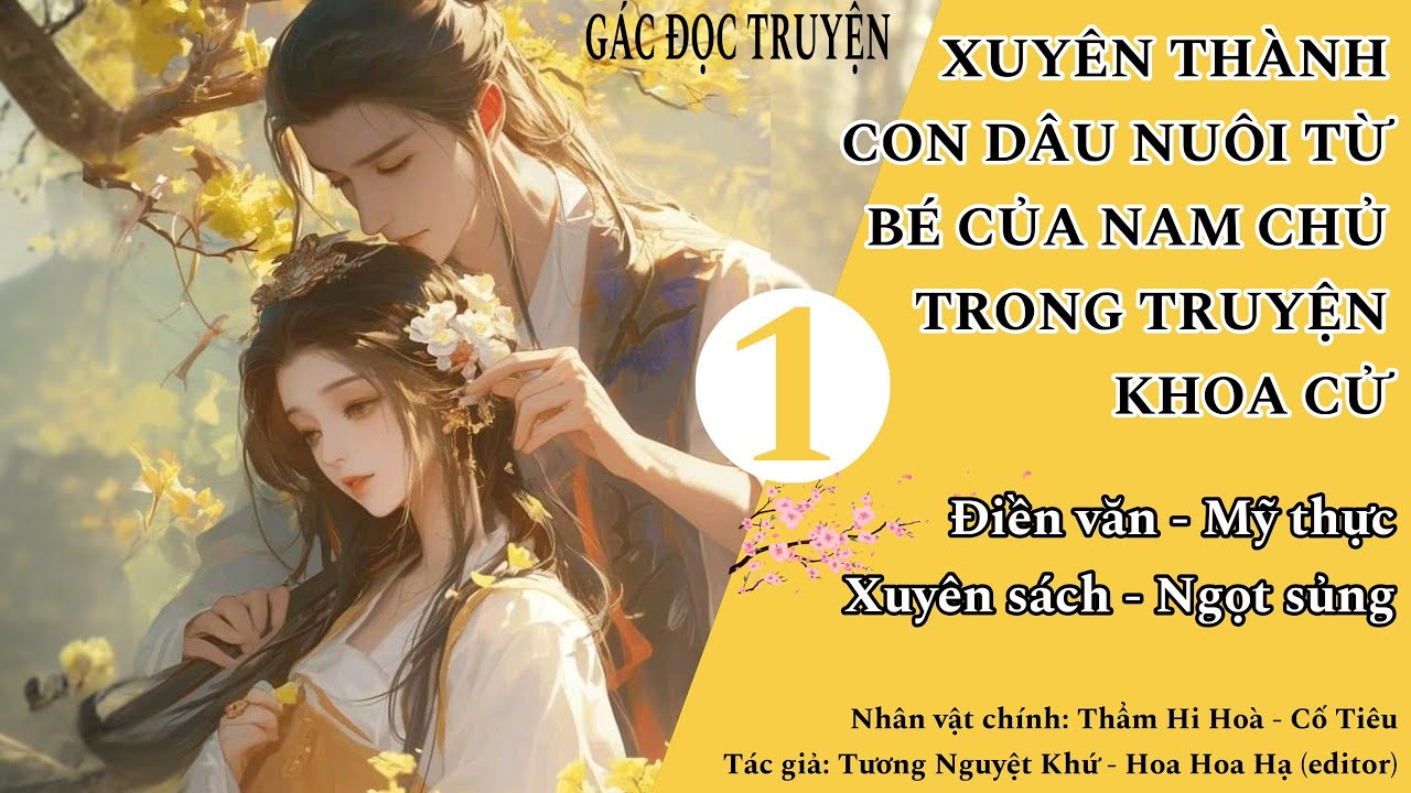 (1) Xuyên Thành Con Dâu Nuôi Từ Bé; truyện điền văn, làm ruộng, mỹ thực, xuyên sách, ngọt sủng